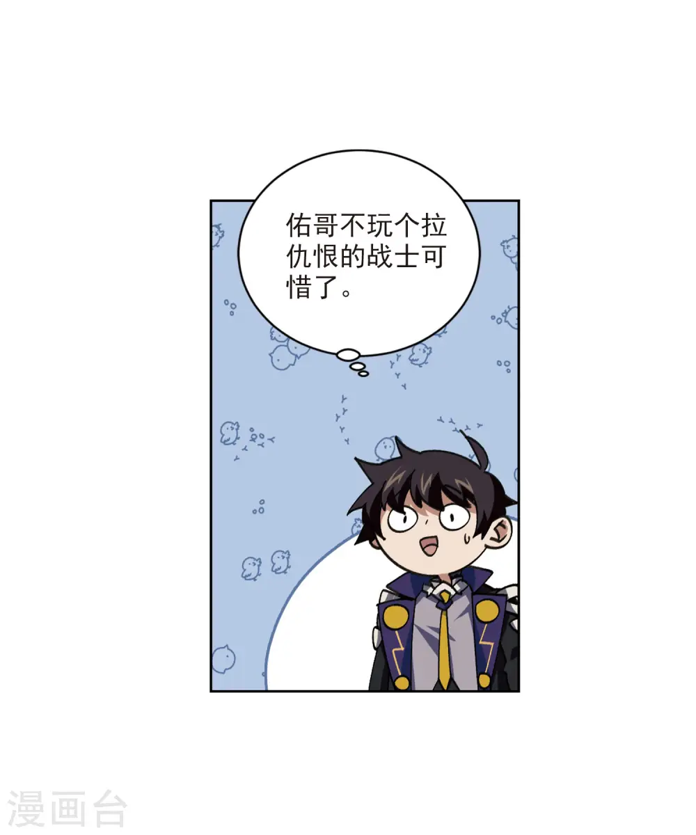第399话 计算321
