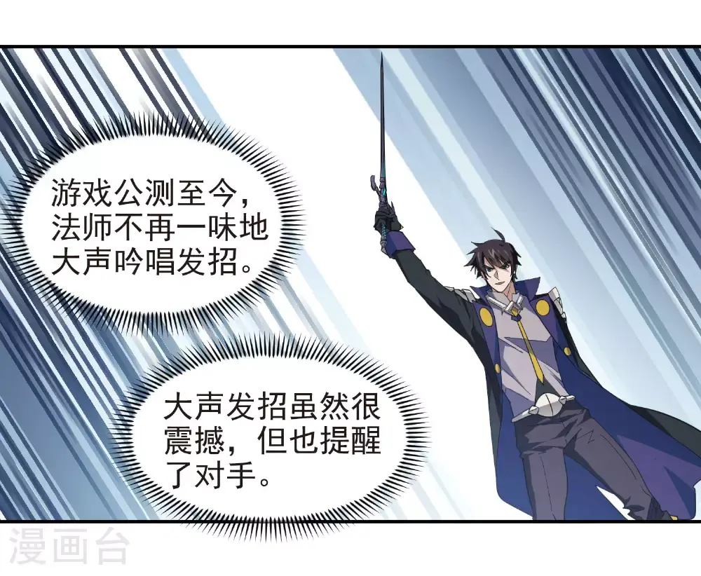 第482话 计算之内4