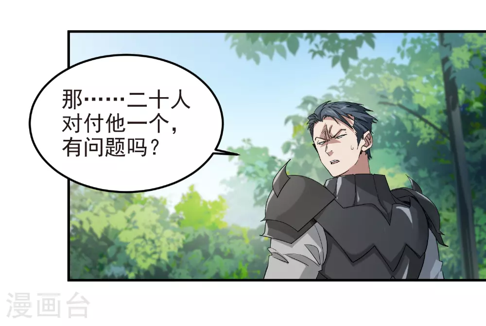 第478话 极限挑战31