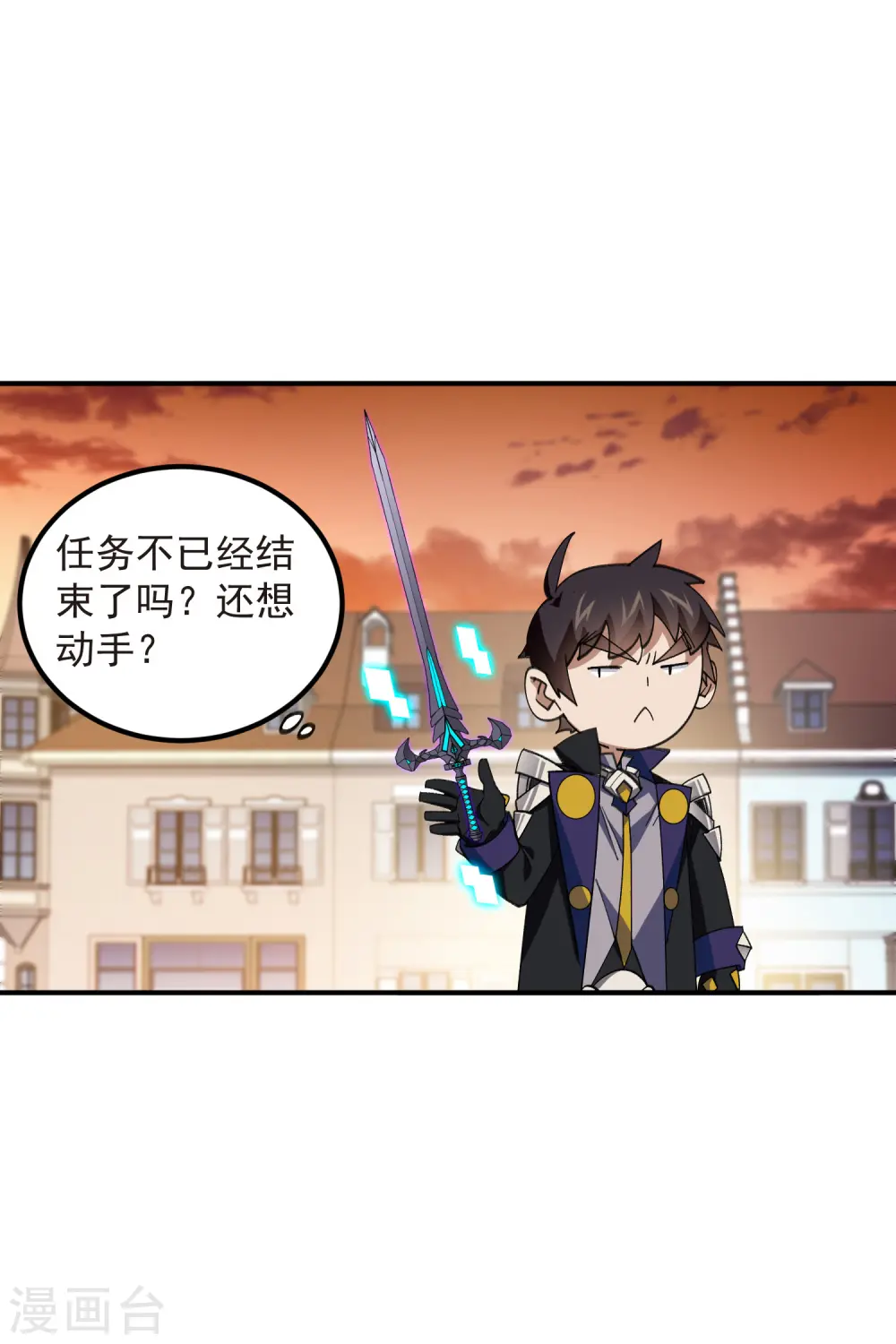第449话 受挫的黑手17
