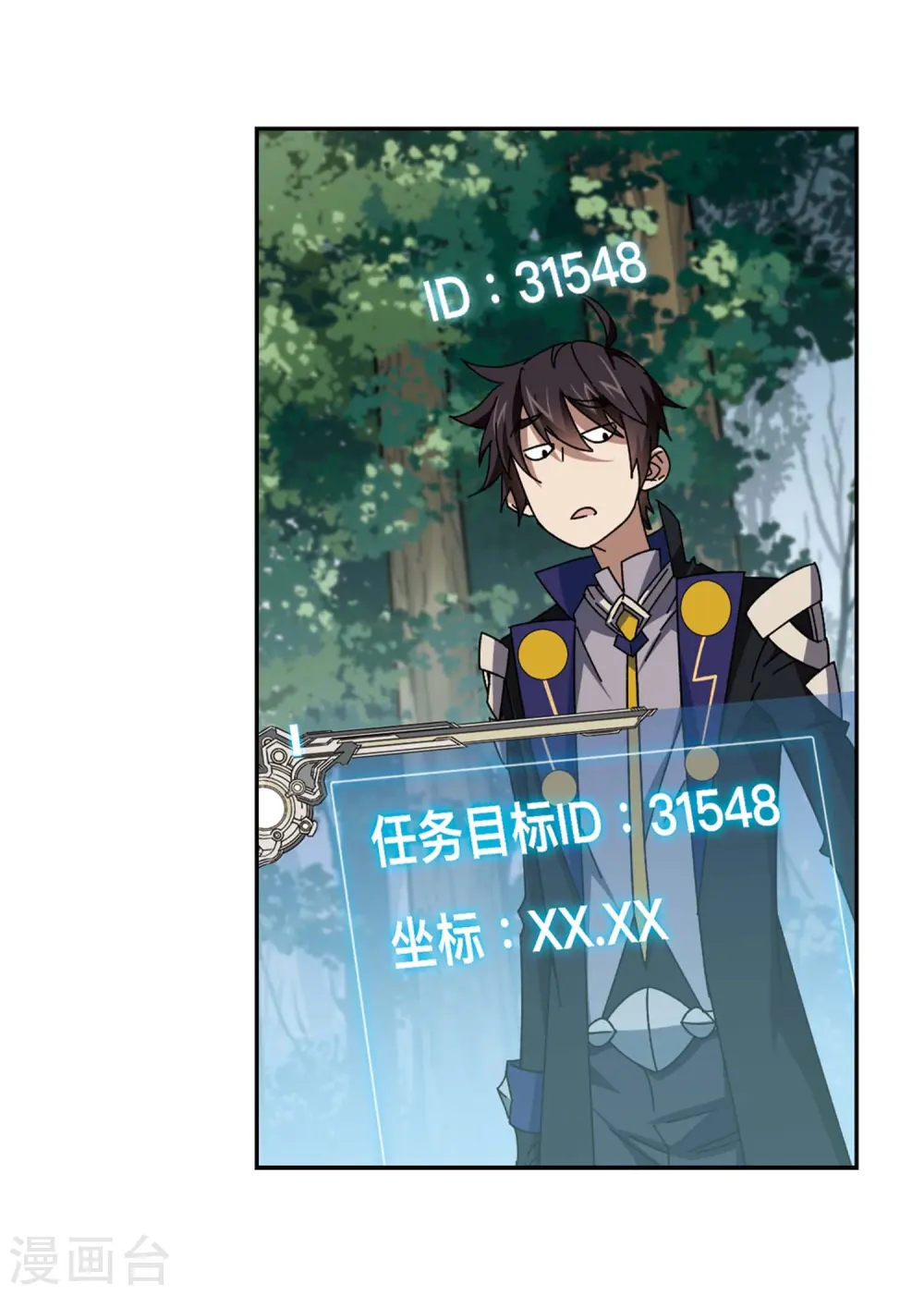 第277话 仇人110