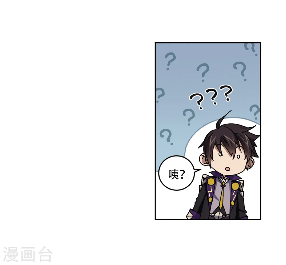 第265话 漂流的小心思19