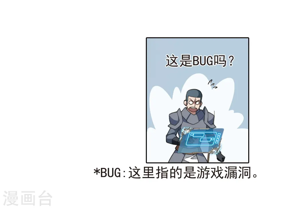 第189话 法师堵门116