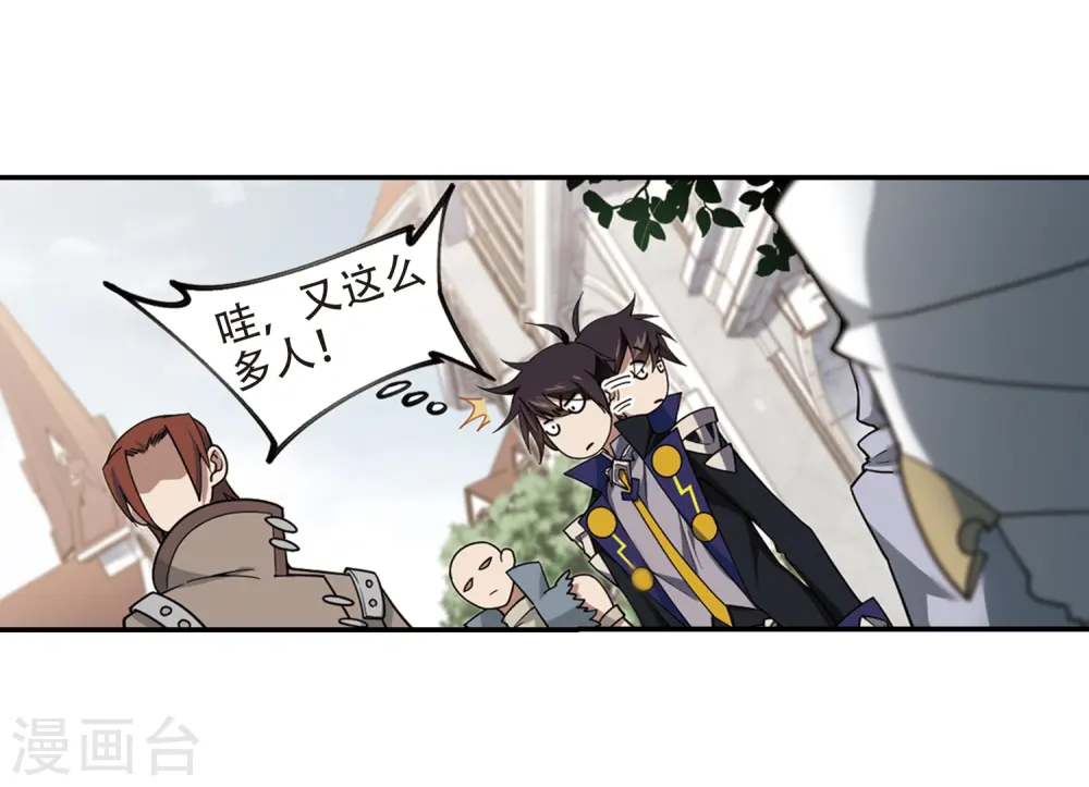 第241话 平行世界正式公测111