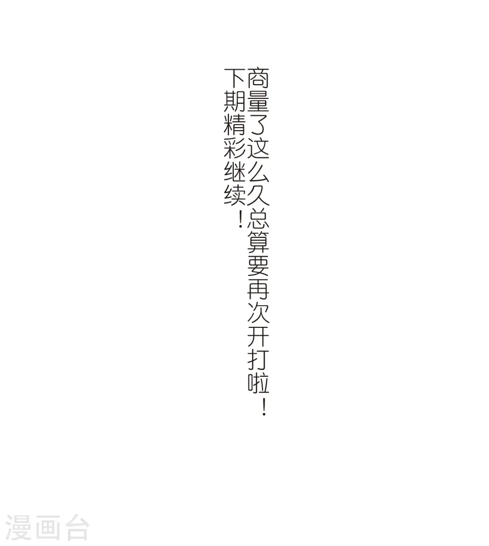 第249话 替姑娘们出头328