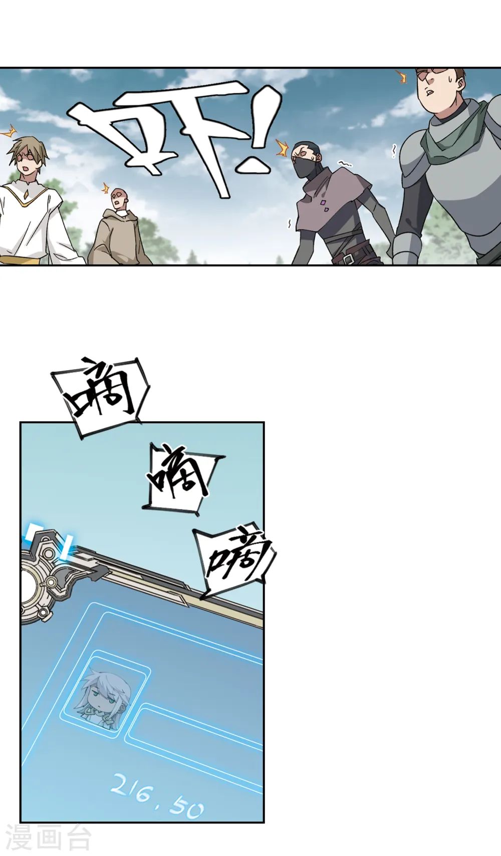 第324话 相信公子37