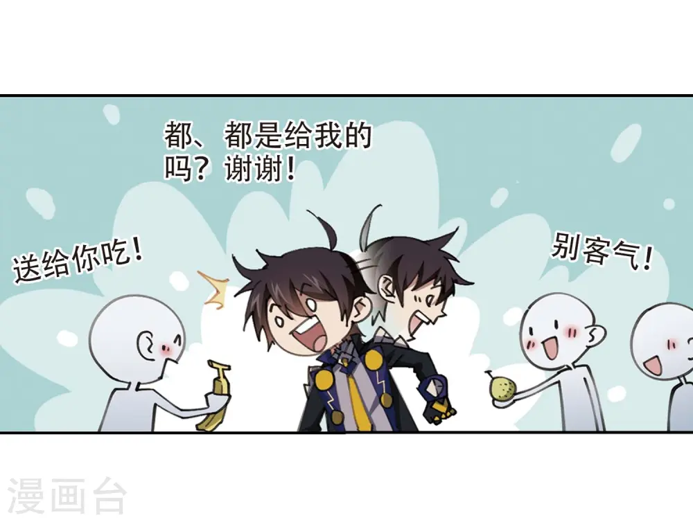 第255话 牧羊犬39