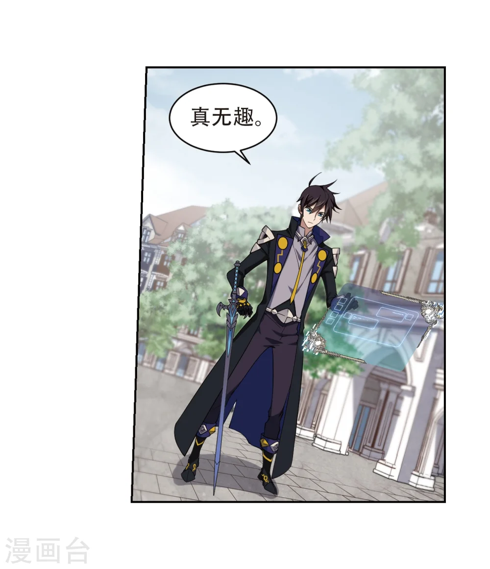 第221话 得不偿失215