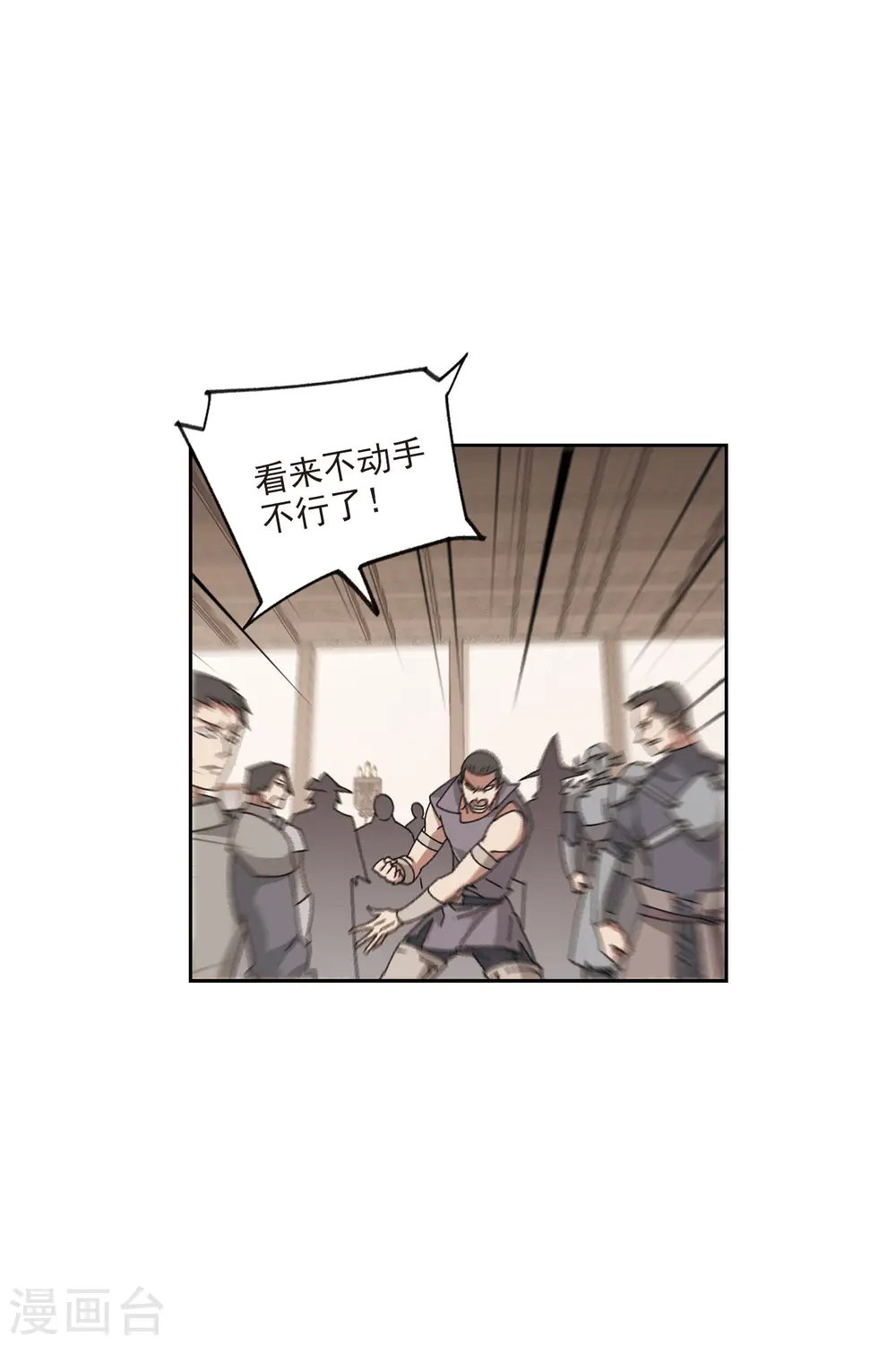 第406话 暗中博弈16