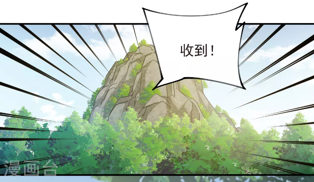 第478话 极限挑战38