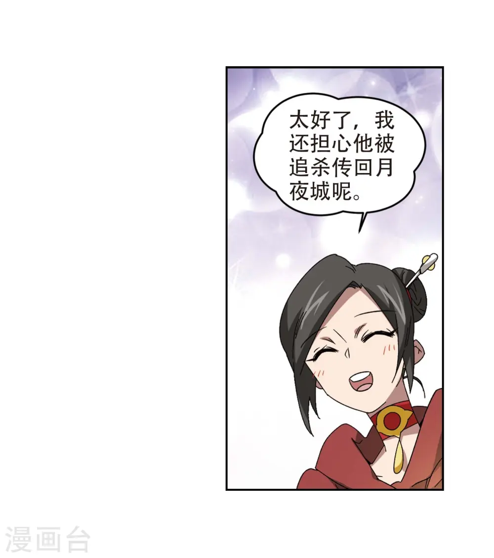 第293话 五小强27
