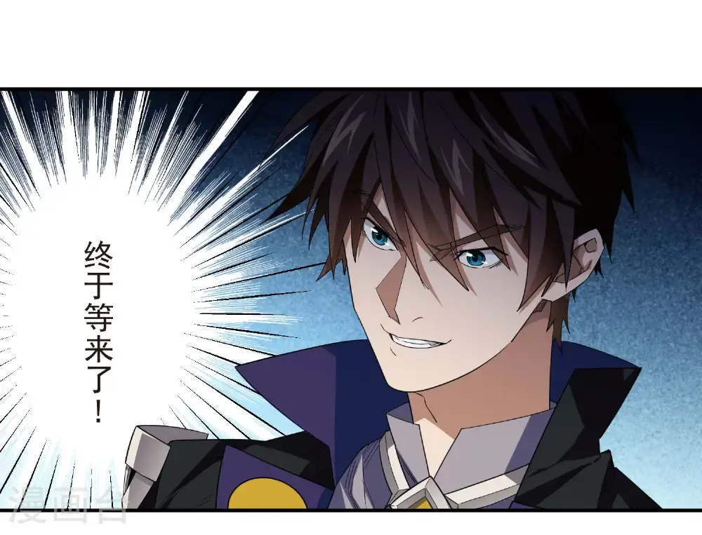 第483话 双重攻击6