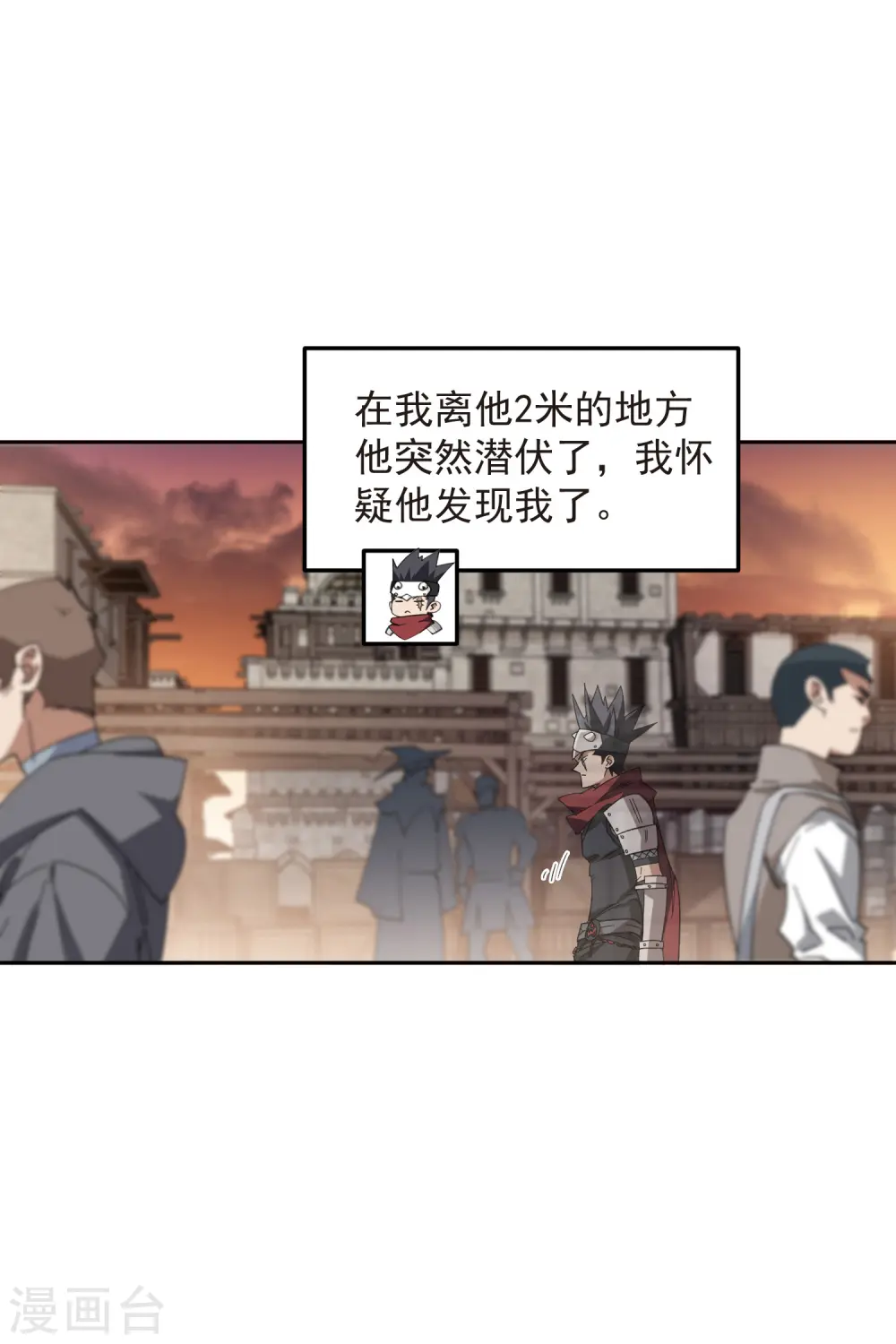 第456话 仇人8