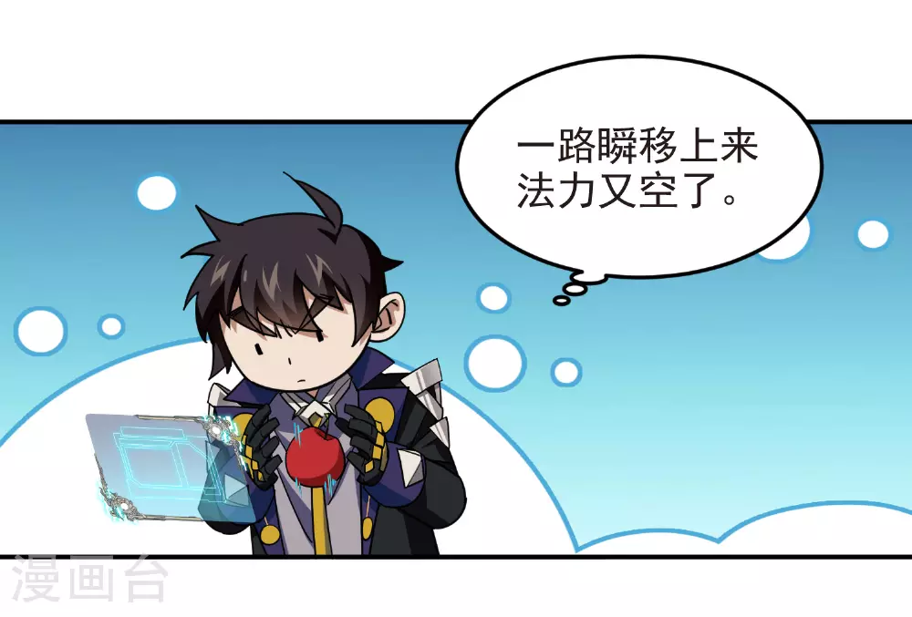 第478话 极限挑战19