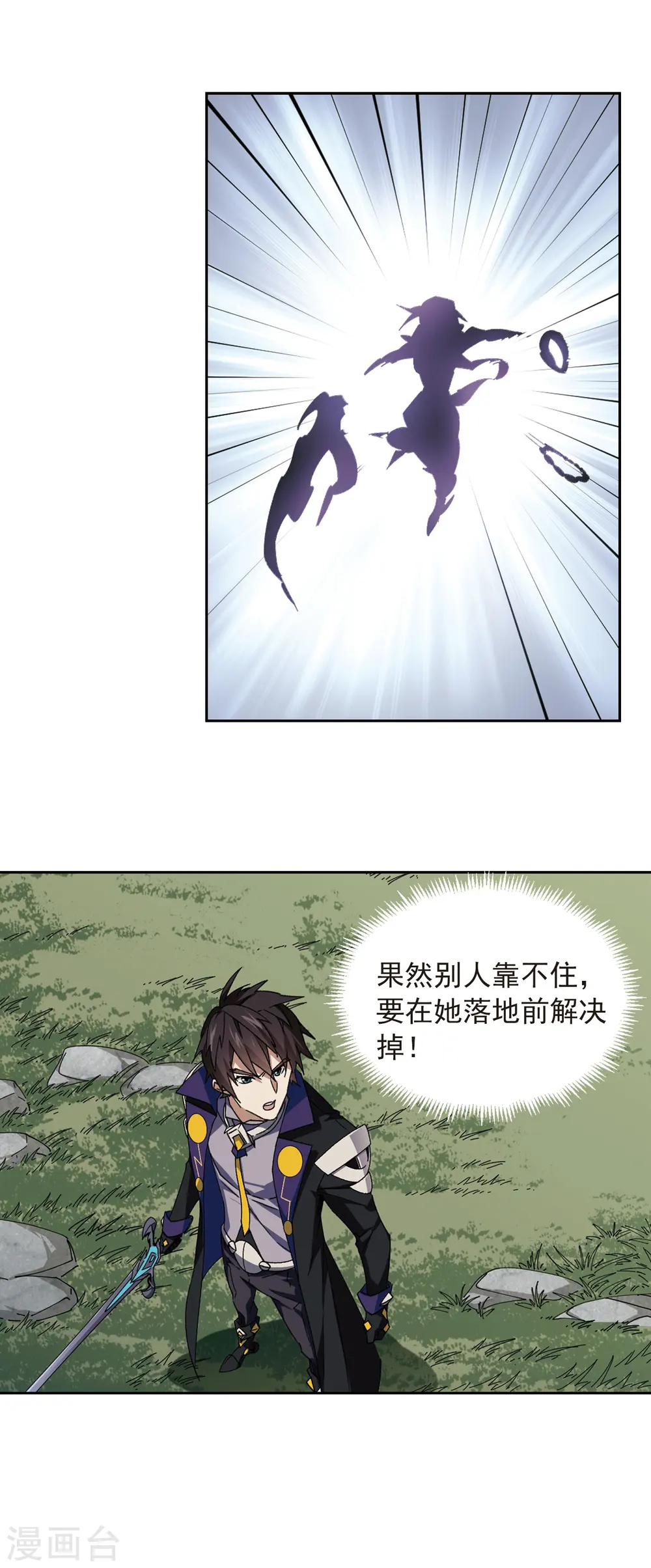 第358话 技能卷轴113