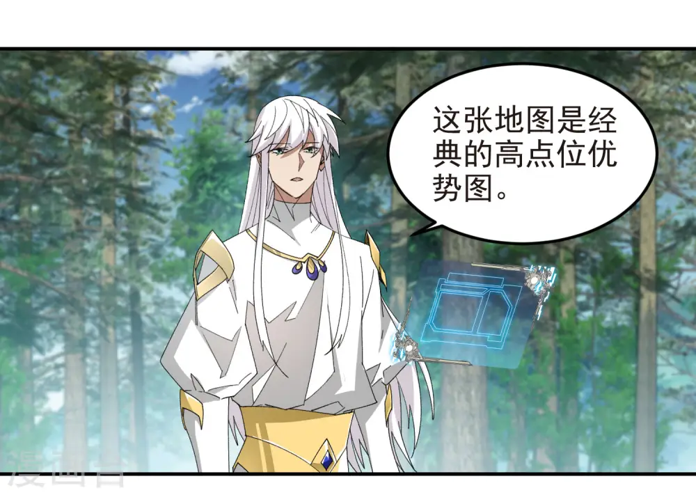 第469话 制高点32