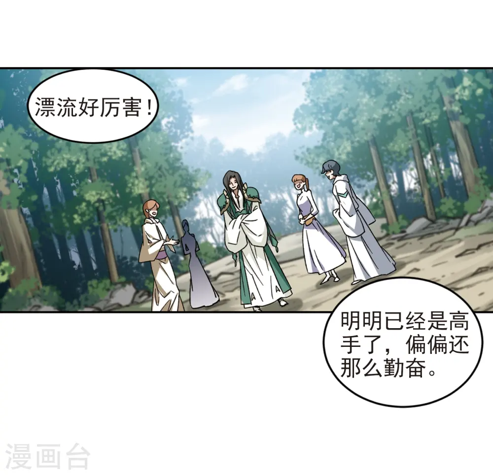 第279话 仇人323
