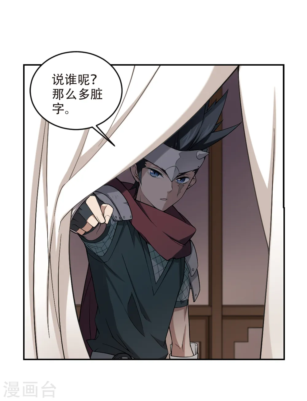 第159话 月夜城的另一方势力310