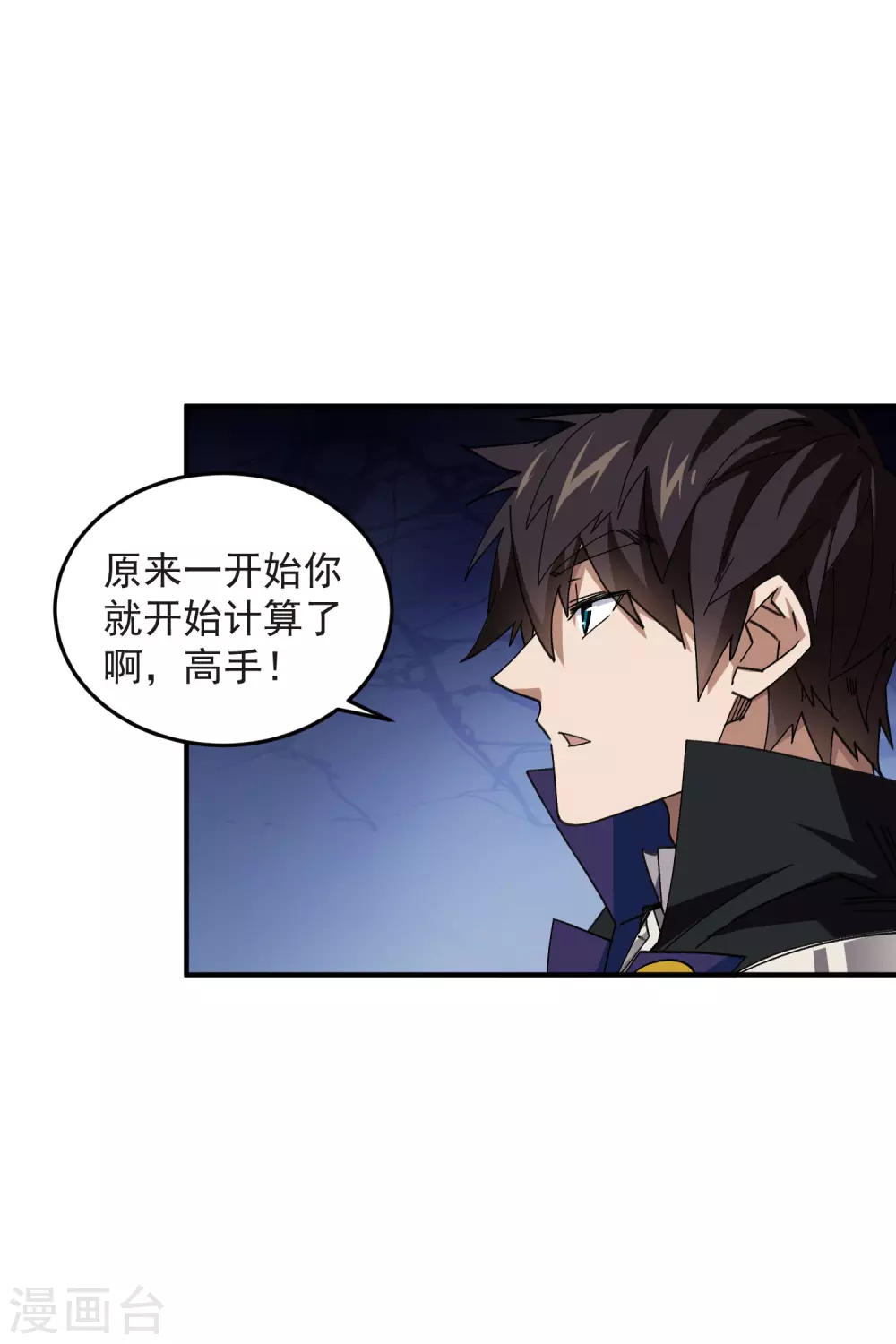 第443话 我擅长这个26