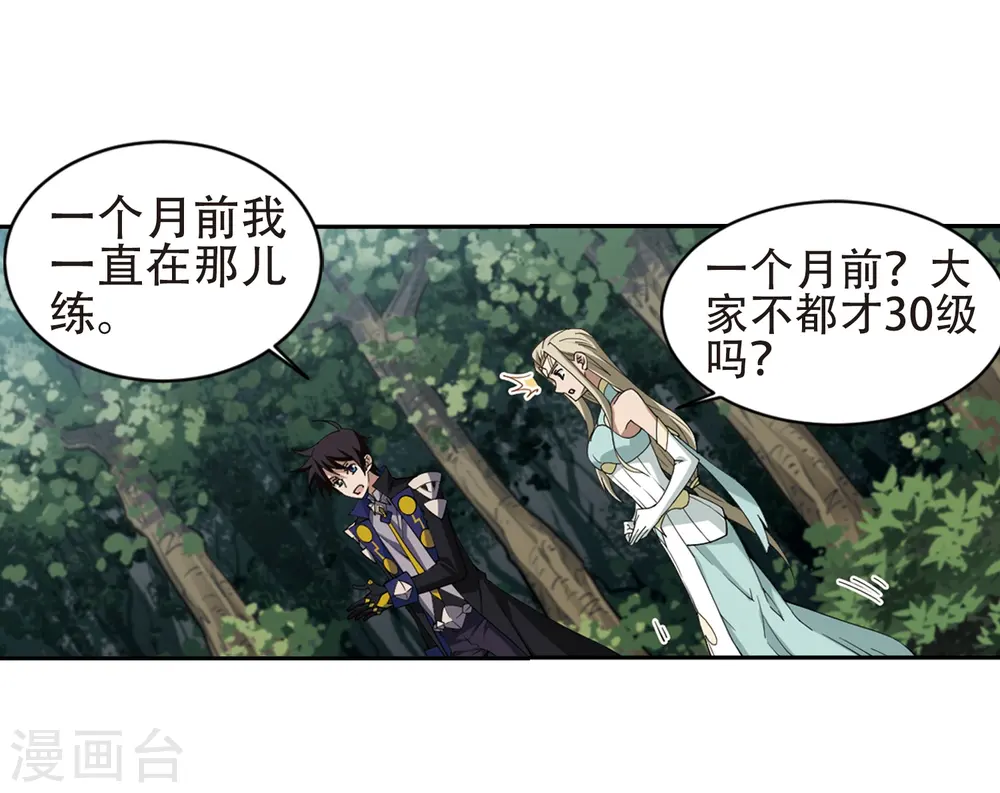 第245话 抢地盘210