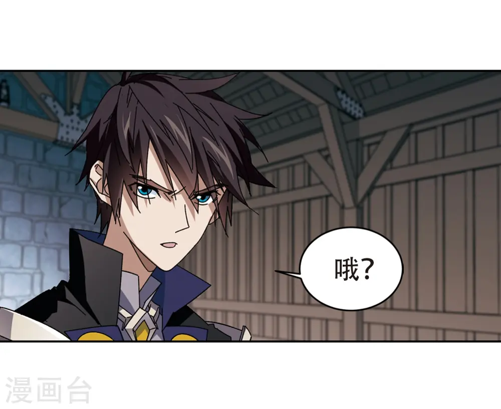 第291话 那个男人310