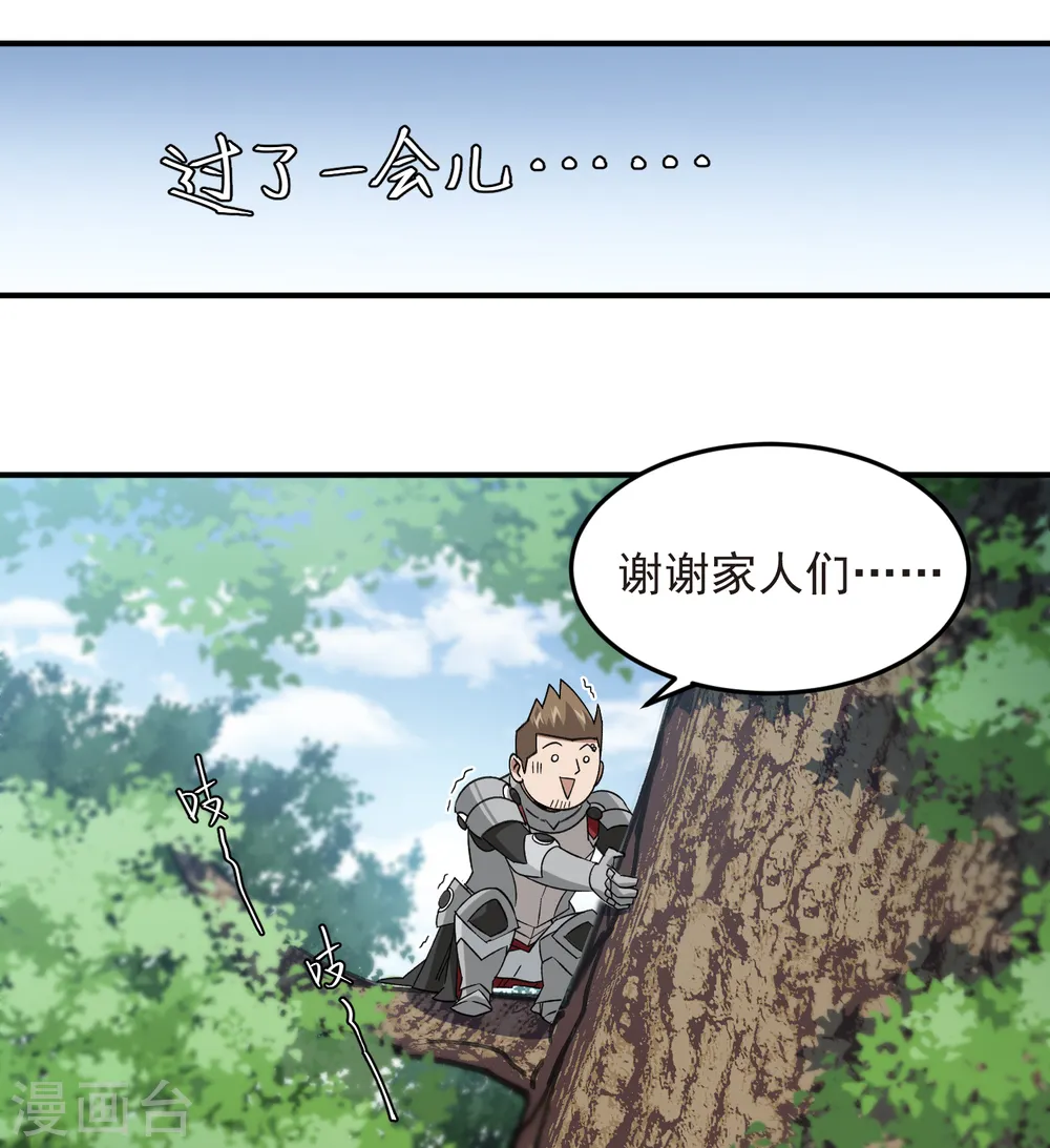 第431话 登高34