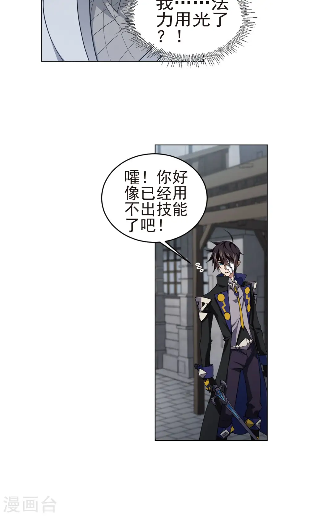 第187话 夫妻同命116