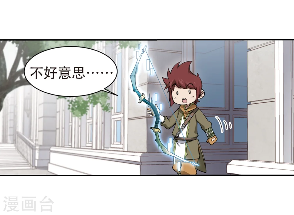 第218话 ”强力“牧师25