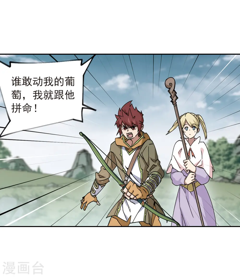 第355话 内讧16