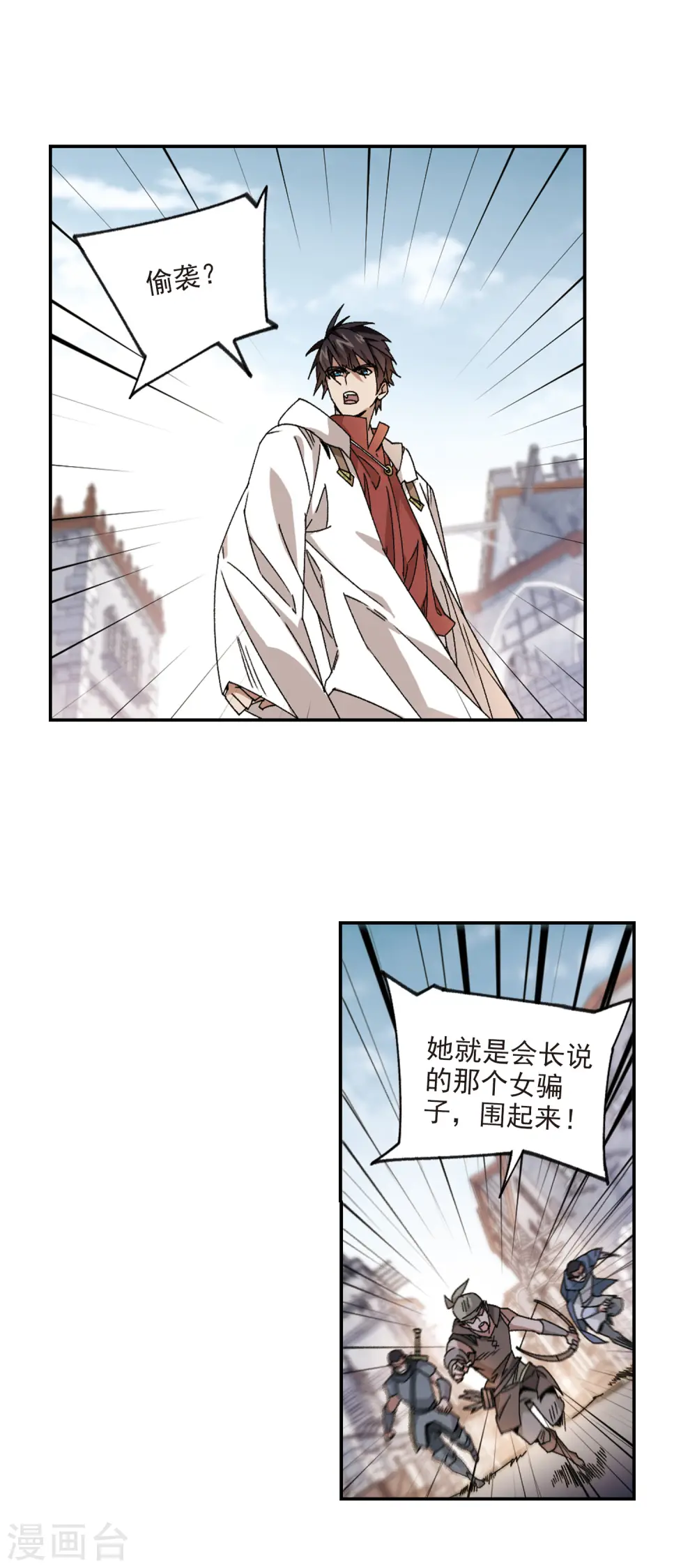 第376话 高手的证据111