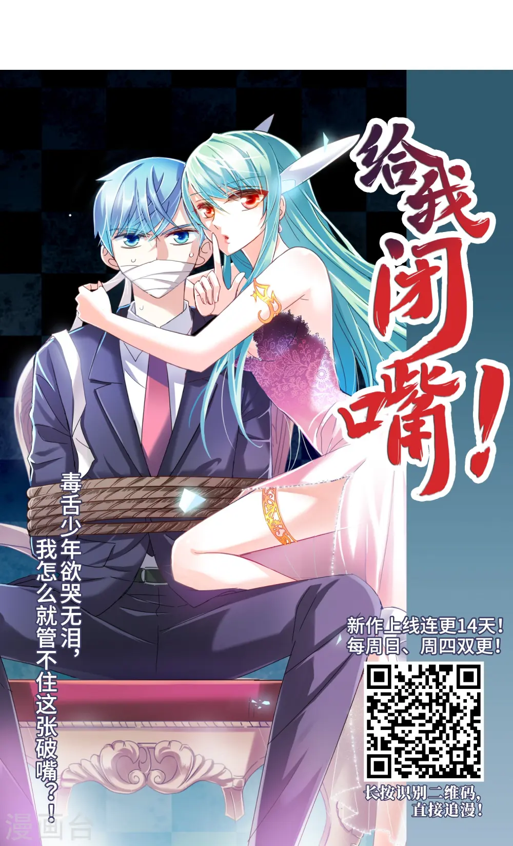 第232话 坦白128