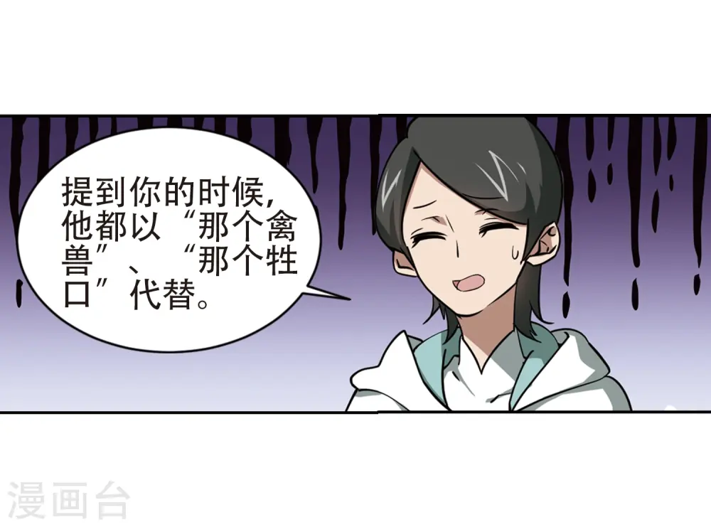 第245话 抢地盘226