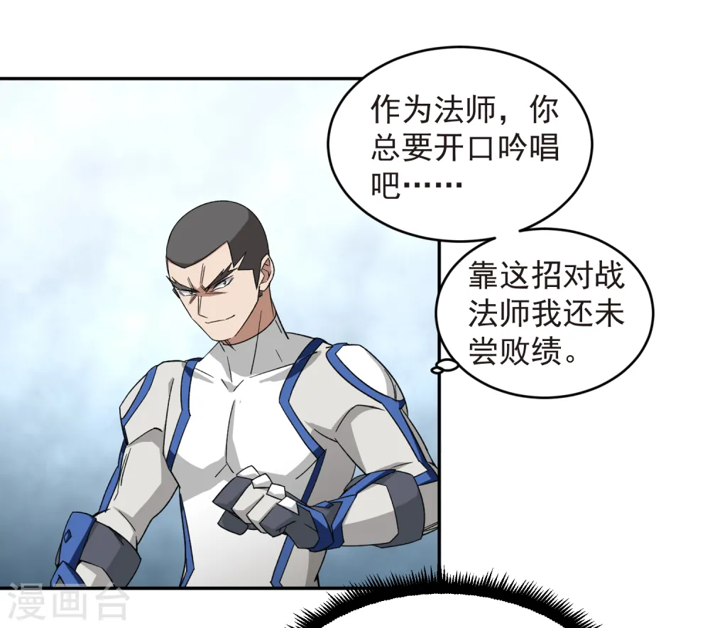 第428话 拳师挑战13