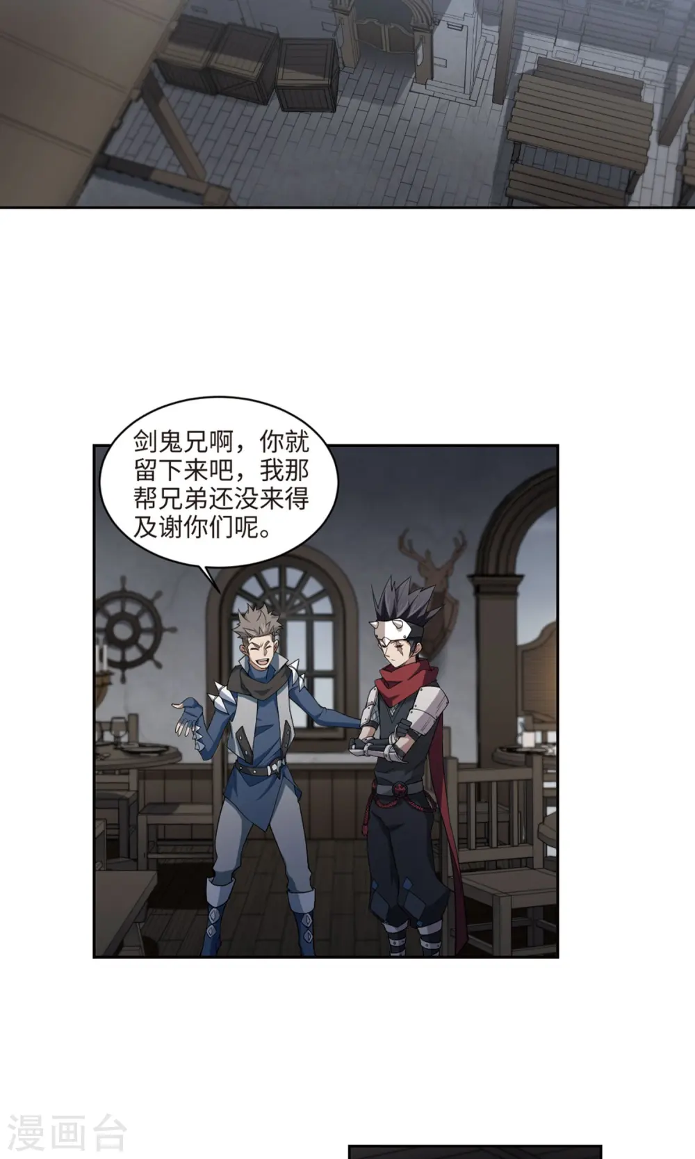 第191话 重回云端城113
