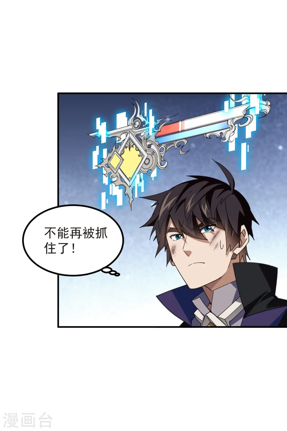 第451话 有效攻击4
