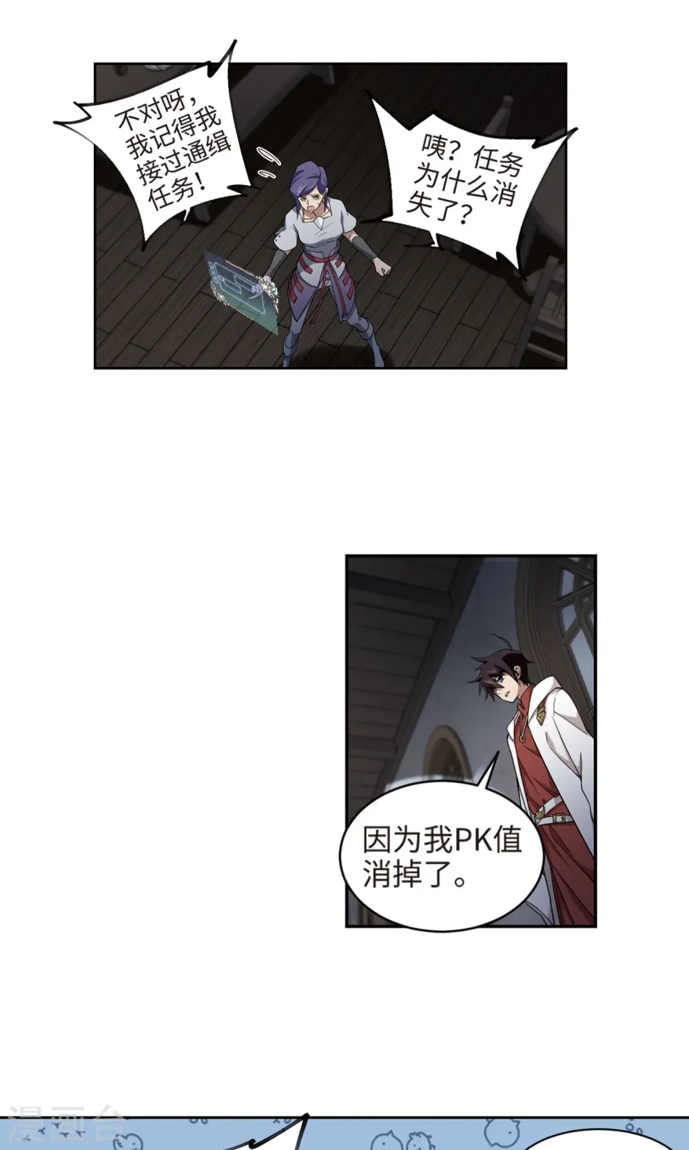 第191话 重回云端城111