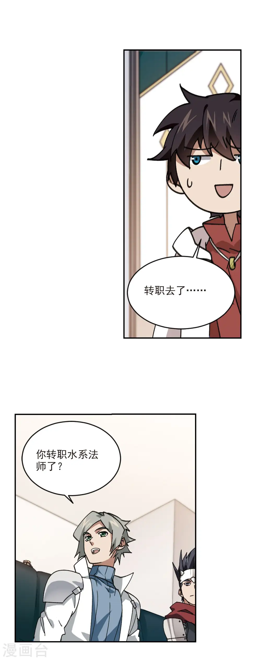 第373话 卖队友113