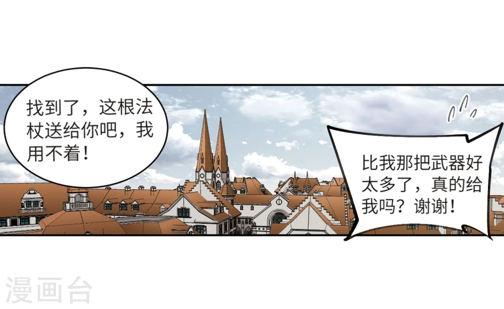 第211话 蹲点儿127