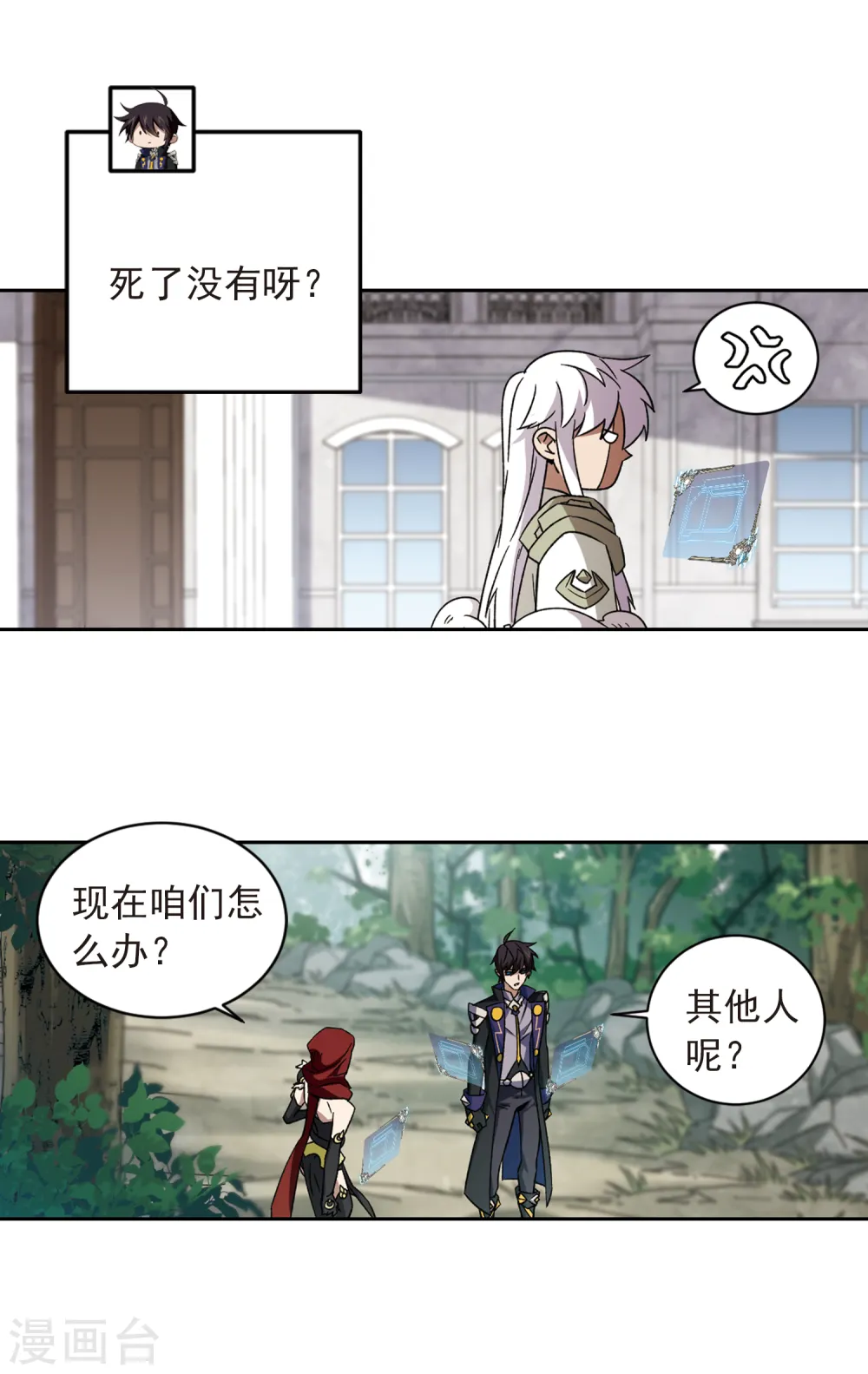 第343话 有钱人113