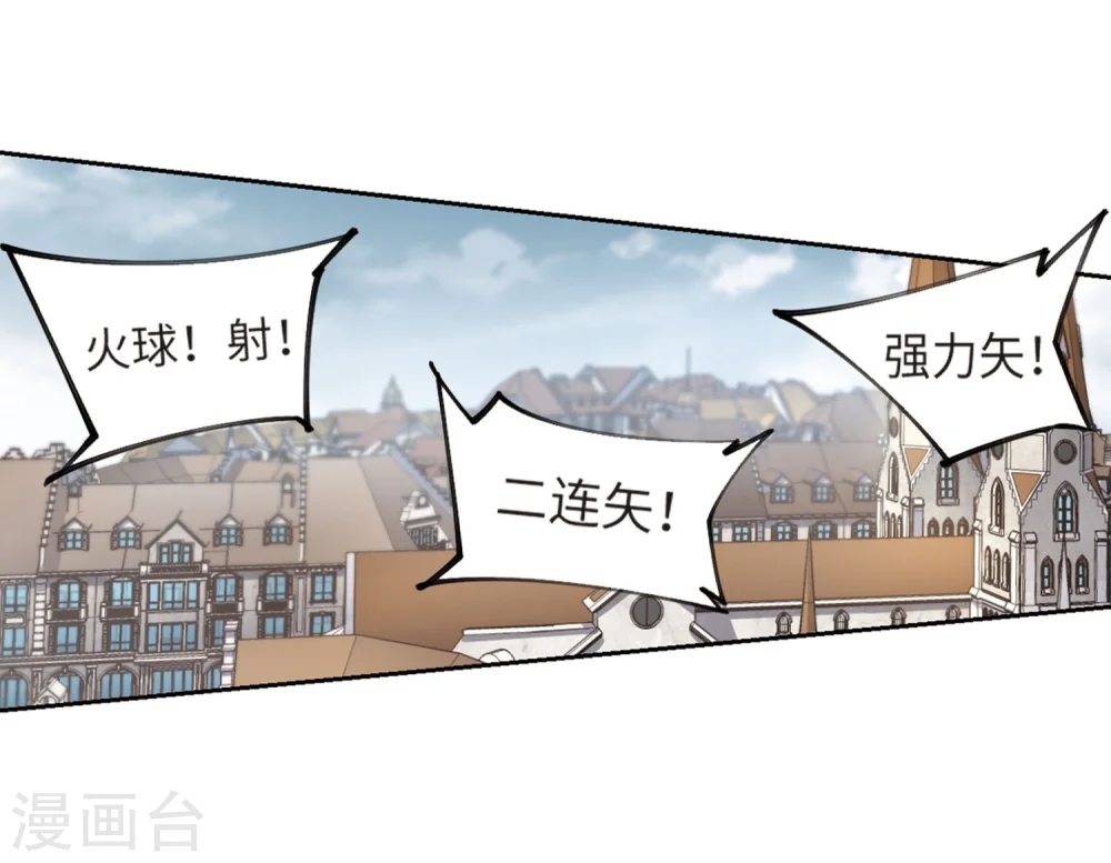 第213话 蹲点儿32
