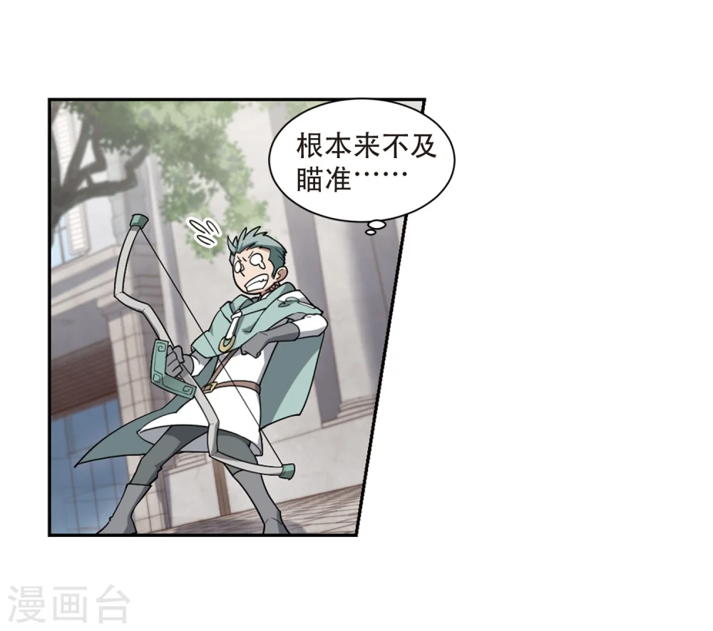 第217话 ”强力“牧师110