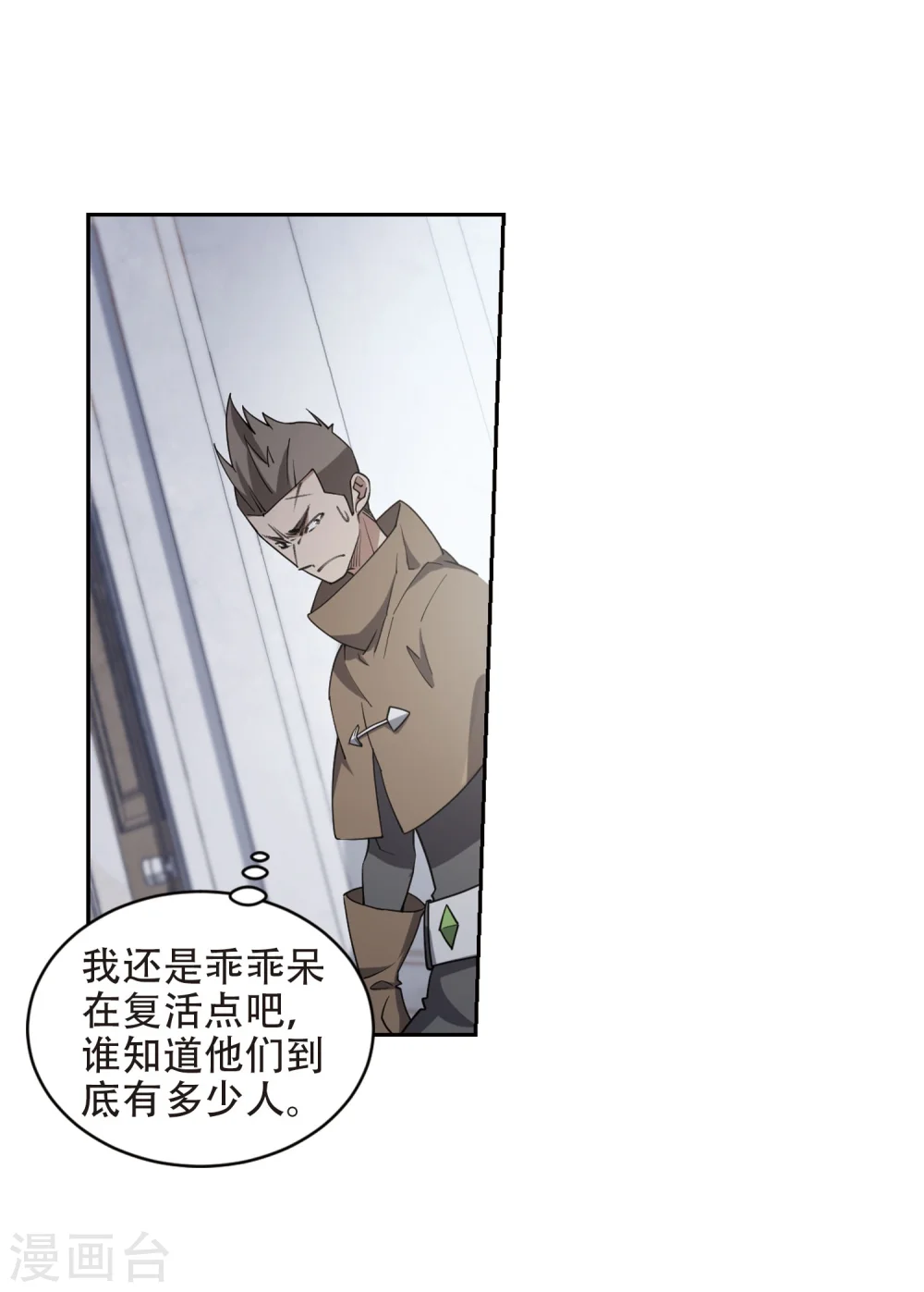 第221话 得不偿失214