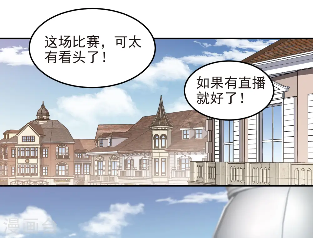 第469话 制高点8