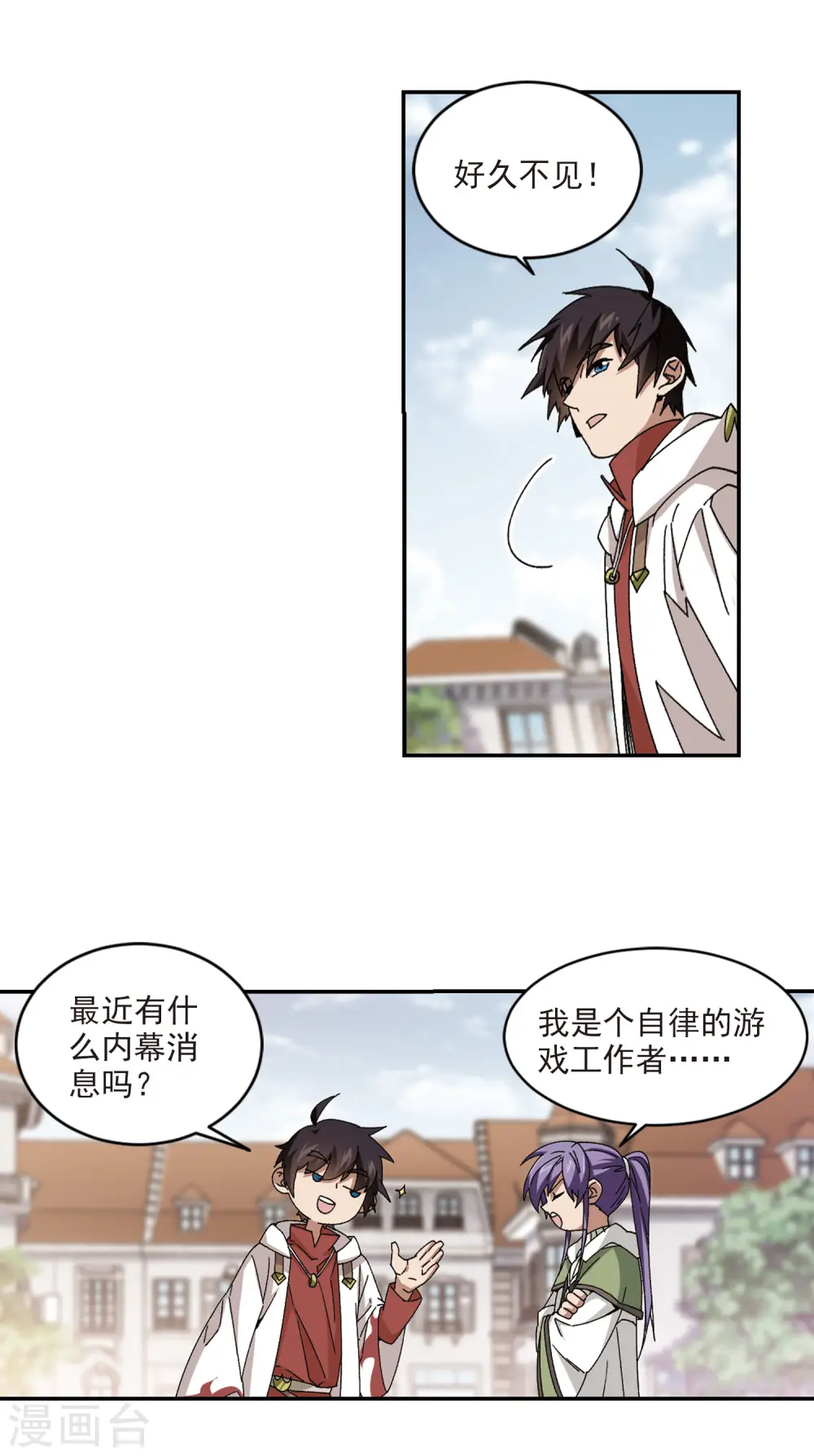 第371话 电系法师214