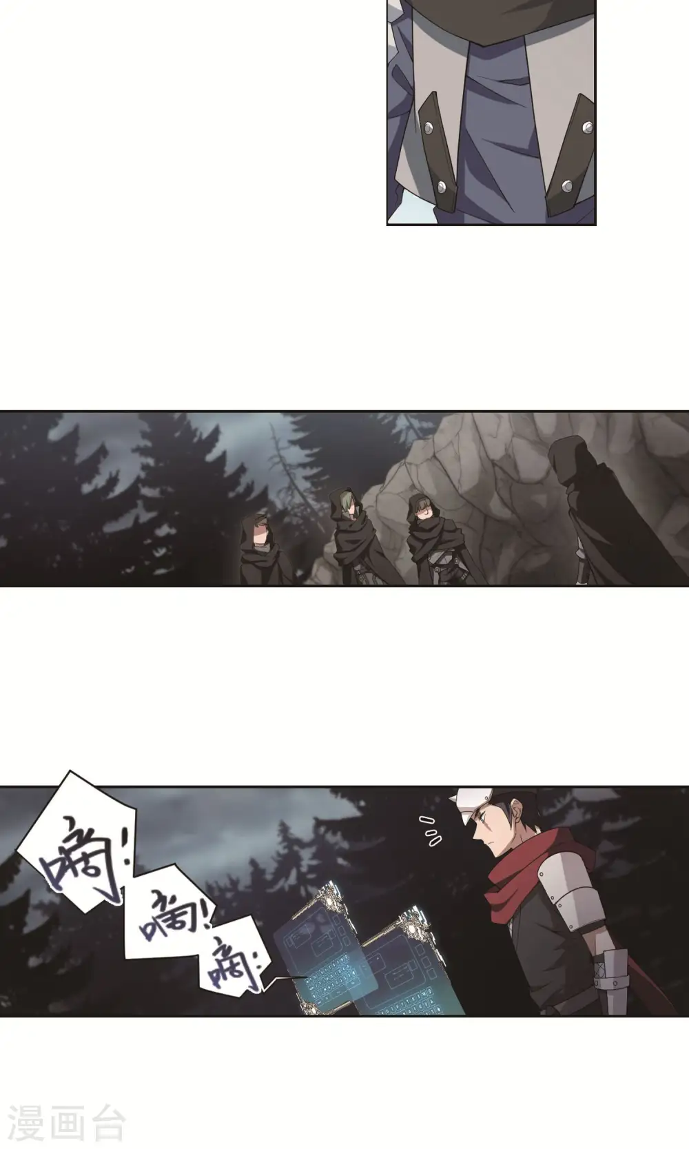 第179话 失策？118