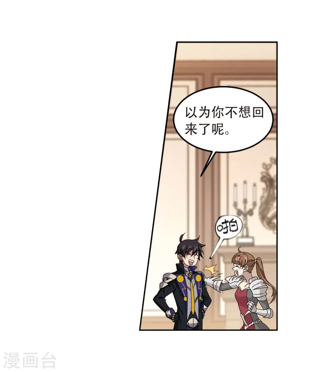 第295话 佣兵对抗赛111