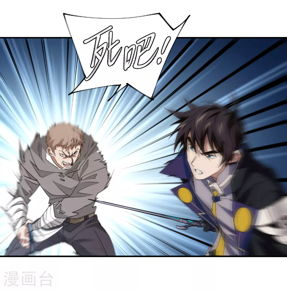 第476话 漂流，卒11