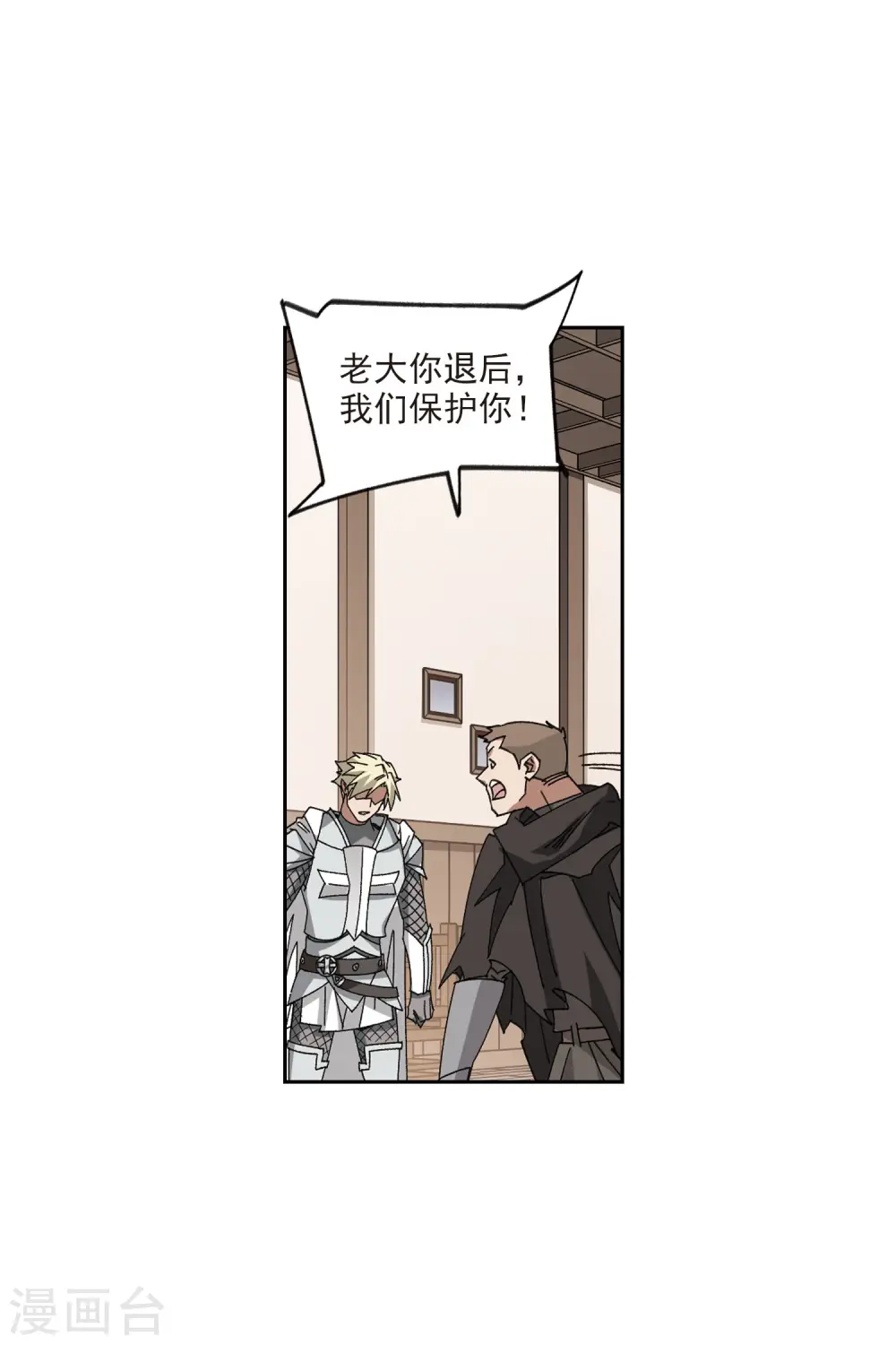 第408话 暗中博弈36