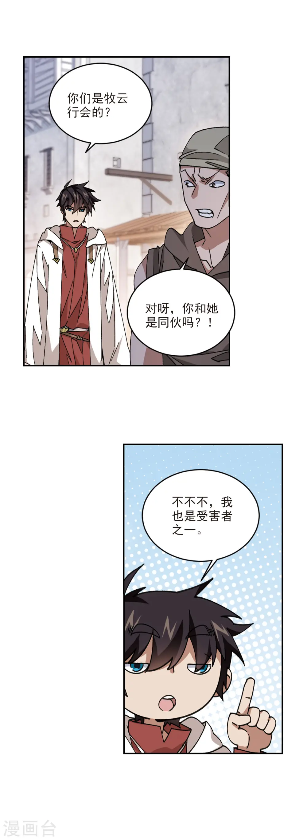 第376话 高手的证据114