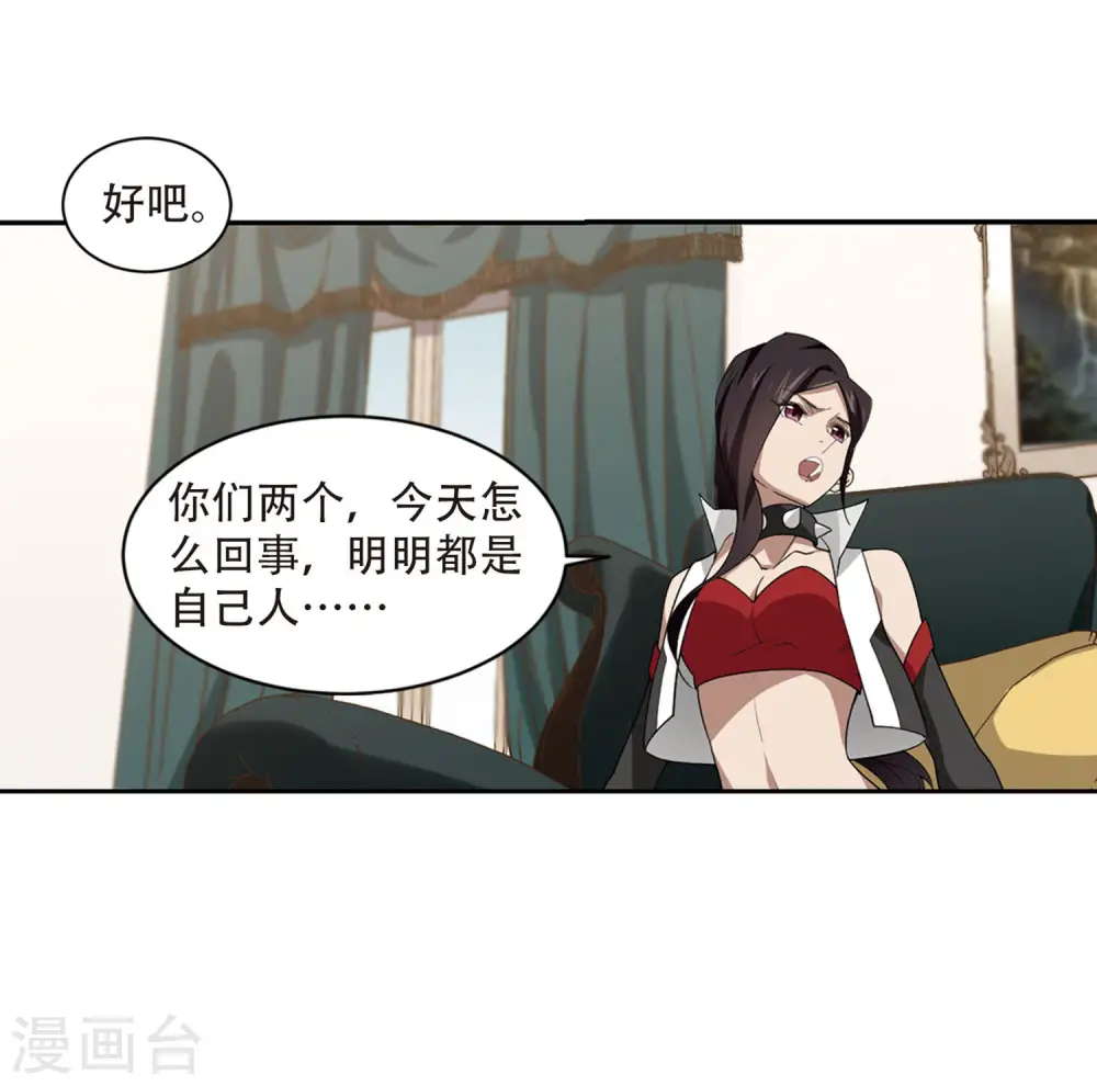第229话 千里的危机127